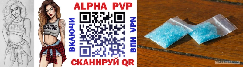 Альфа ПВП СК  Ершов 
