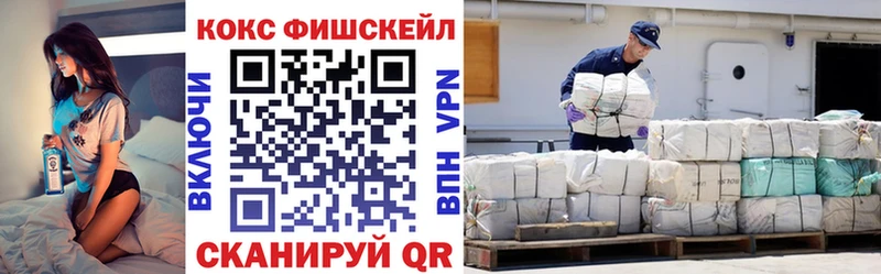 Кокаин Боливия  купить наркоту  Ершов 