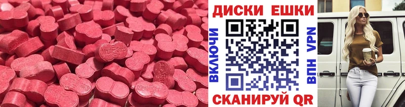 Ecstasy mix  Ершов 