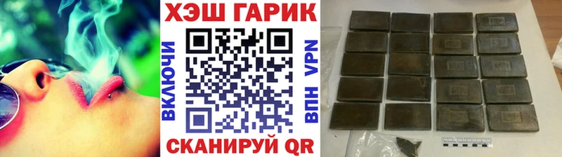 Гашиш VHQ что такое наркотик blacksprut онион Ершов
