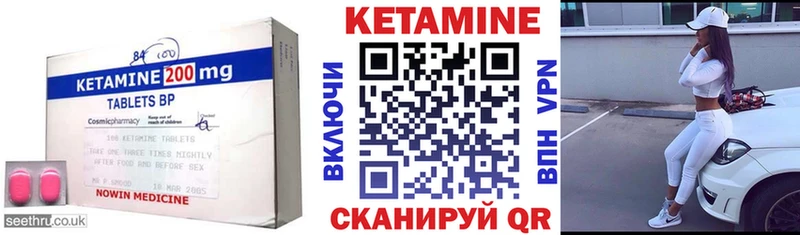 закладки  мориарти клад  Кетамин ketamine  Ершов 