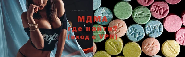 скорость mdpv Вязьма