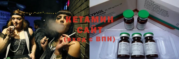 кристаллы Вяземский