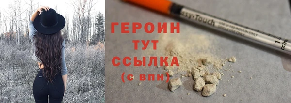 меф VHQ Горняк