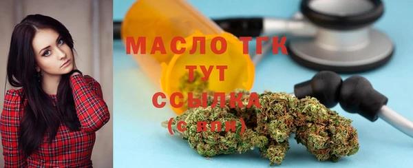 кристаллы Вяземский