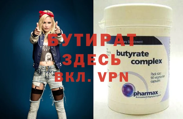 кристаллы Вяземский
