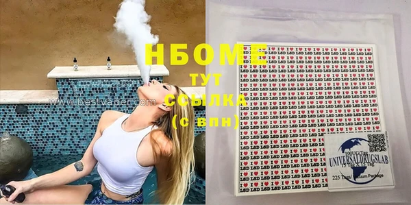 кристаллы Вяземский