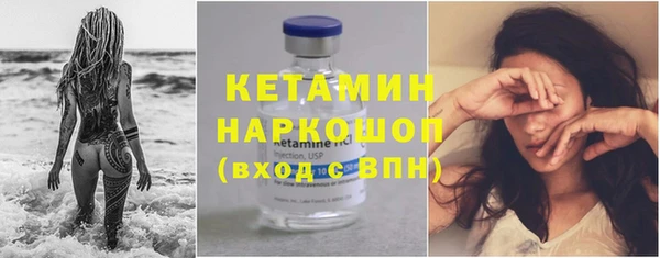 молекула духа Володарск