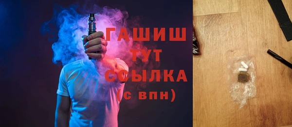 гашиш Вязники