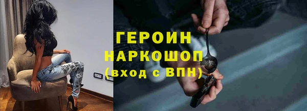 меф VHQ Горняк