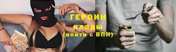 кристаллы Вяземский