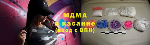 кристаллы Вяземский