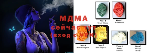 скорость mdpv Вязьма