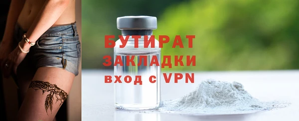 кристаллы Вяземский