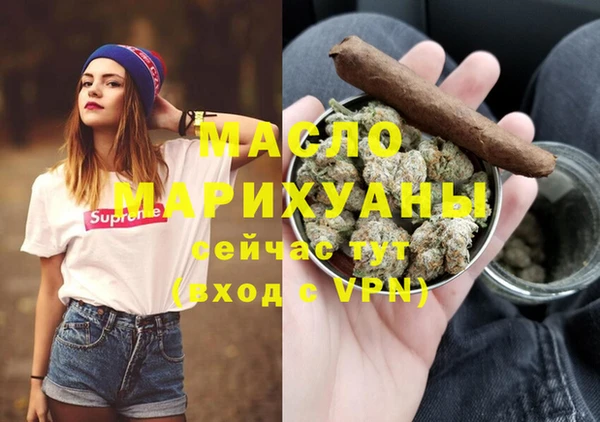меф VHQ Горняк