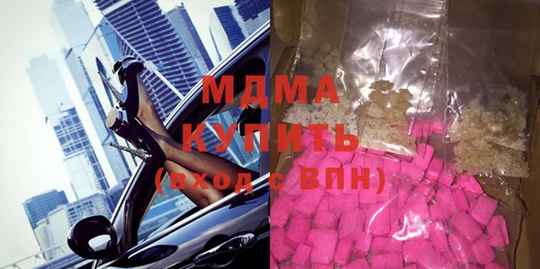 мет Горно-Алтайск