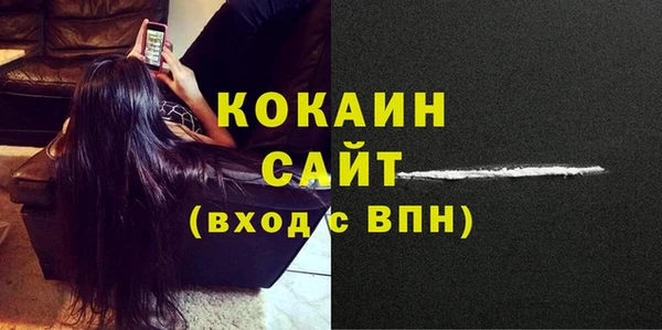 гашиш Вязники