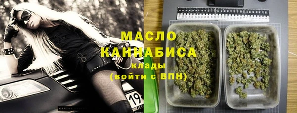 меф VHQ Горняк