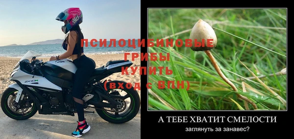 гашиш Барнаул