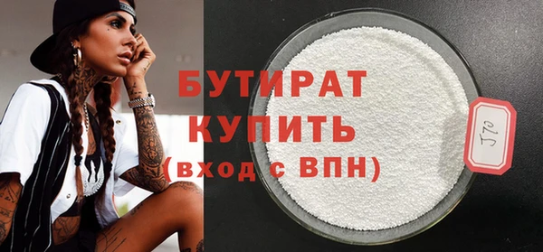 кристаллы Вяземский
