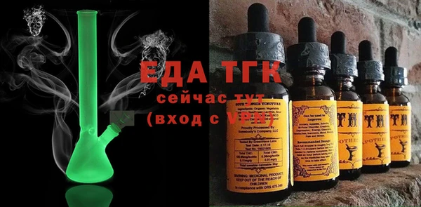 кристаллы Вяземский