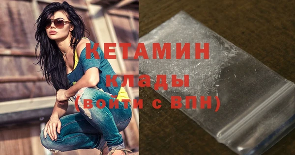 скорость mdpv Вязьма