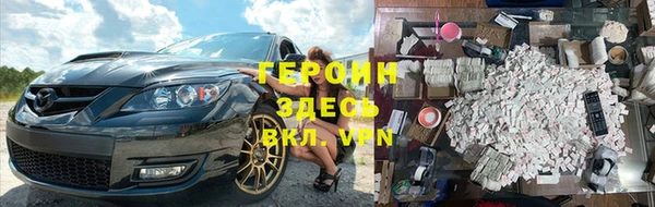 меф VHQ Горняк