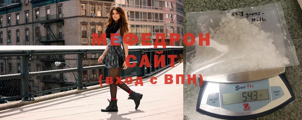 мескалин Ижевск