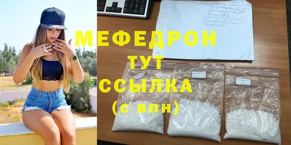 скорость mdpv Вязьма