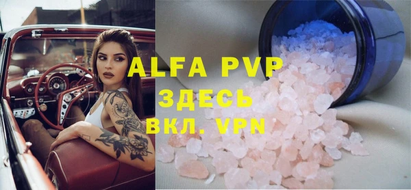 мет Горно-Алтайск