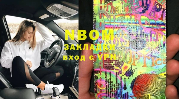 гашиш Вязники