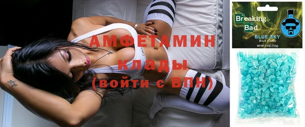 скорость mdpv Вязьма