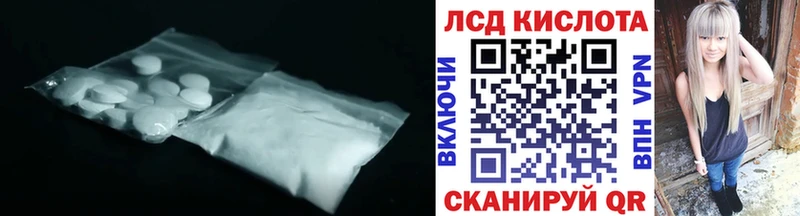 даркнет сайт  кракен онион  LSD-25 экстази ecstasy  Ершов 