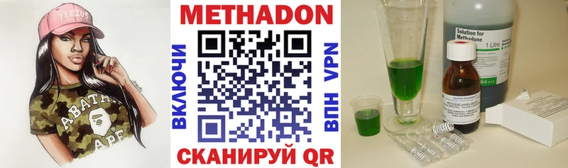 МЕТАДОН мёд  Ершов 