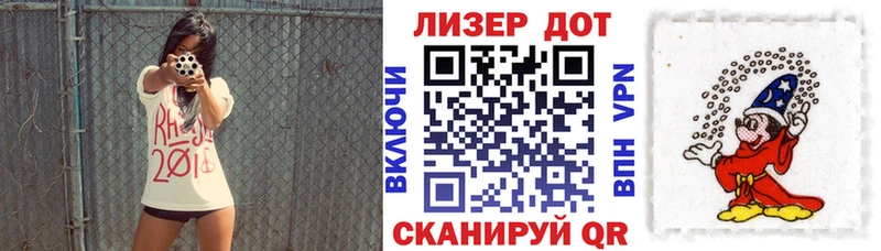 MEGA tor  купить наркотики цена  Ершов  Марки 25I-NBOMe 1,5мг 