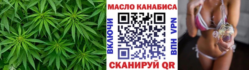 Дистиллят ТГК вейп с тгк МЕГА онион Ершов