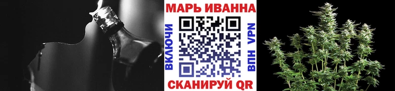 даркнет Telegram  закладки  Ершов  Бошки марихуана MAZAR 